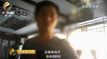 張家界低價團狠宰游客