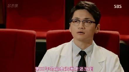 韓演員撞臉王寶強