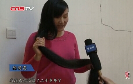 女子留發(fā)20年