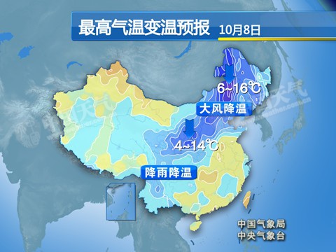 多地氣溫將創(chuàng)新低
