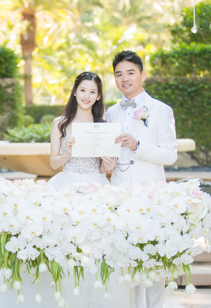 劉強東與奶茶妹妹婚禮現(xiàn)場照