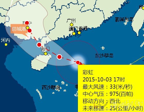 臺風彩虹登陸海南