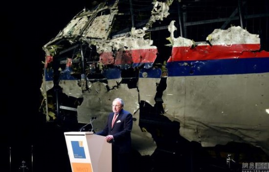 MH17系導(dǎo)彈擊落