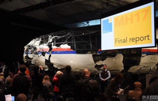 MH17系導(dǎo)彈擊落