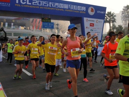 長沙馬拉松