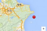 臺灣宜蘭縣5.3級地震 2015年10月19日臺灣宜蘭縣海域地