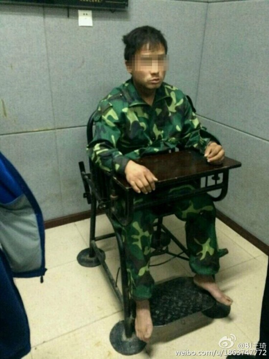 夜跑女教師被殺案嫌犯落網(wǎng)