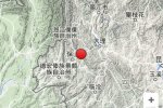 保山昌寧5.1級地震災情統計和救援進展