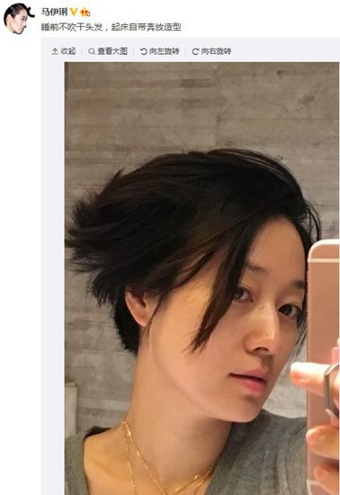 馬伊琍曬自拍