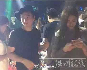 王思聰逛夜店 消費(fèi)清單被曝光