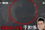王麗坤疑插足 王麗坤和于和偉深夜幽會被拍