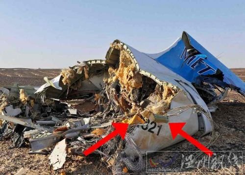 俄羅斯至埃及航班停航