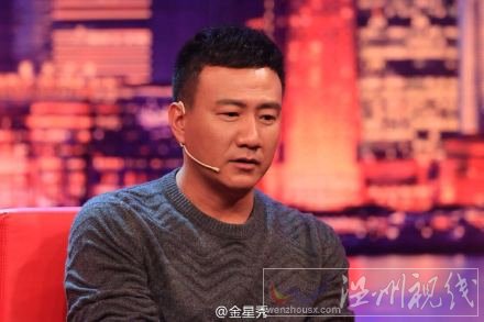 金星秀胡軍是哪一期