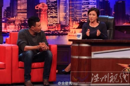 胡軍金星秀20151111期完整版