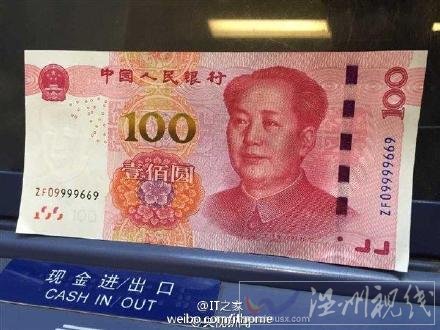 驗鈔機不認新版100元