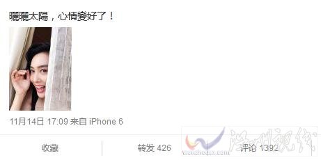 朱茵微博又曬自拍被贊