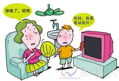 沈陽多地停電地區和時間表