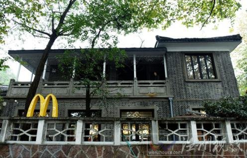 杭蔣經國故居變身