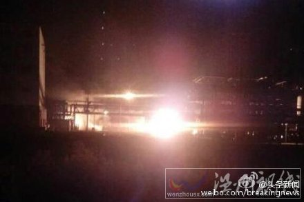 遼寧撫順伊科思化工廠爆炸事故