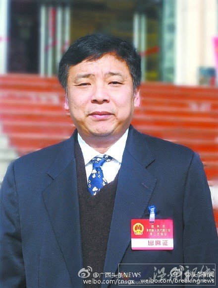 廣西桂林區委書記墜樓 趙孑兌生生前照片