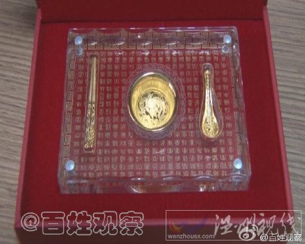 箱子里有2公斤的黃金