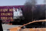 羅陽大道面包車自燃 車子燒的只剩鐵架