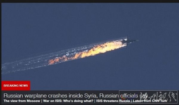 俄羅斯戰機墜毀最新消息