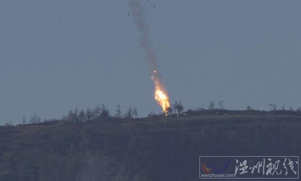 俄羅斯戰斗機被土耳其擊落