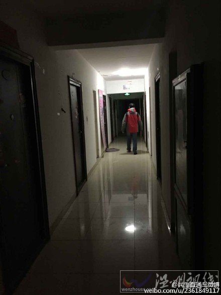 11.24海蔚廣場小區兇殺案