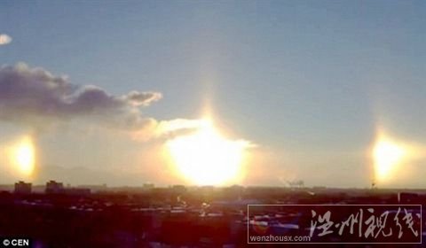 俄羅斯現三日凌空