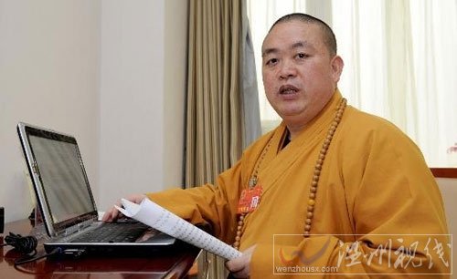 方丈釋永信調(diào)查結(jié)果