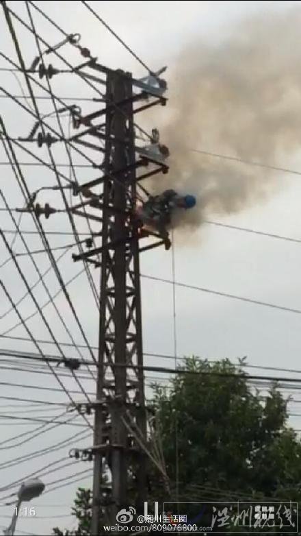 彩塘鎮一電工觸電死亡