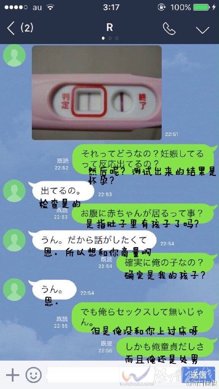女子表示自己只和男友接過(guò)吻