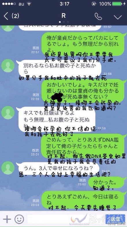 和女孩接吻真的能懷孕嗎