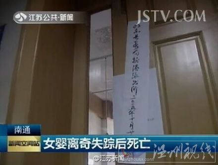 奶奶不滿二胎是女孩