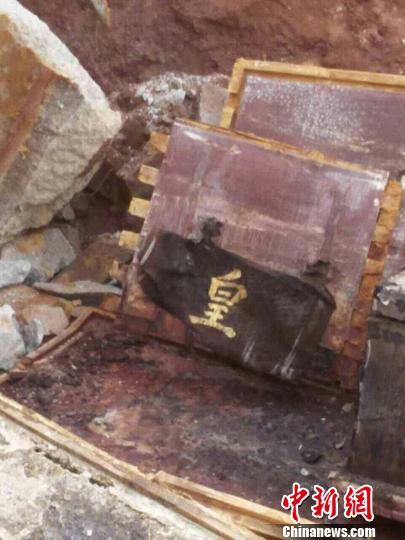 廣東發現明朝官墓