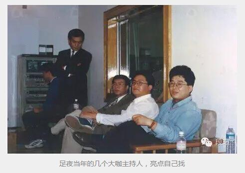 曝央視名嘴段暄離職 曾玩笑稱解說員生活苦逼