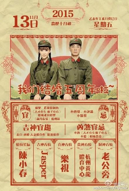 應(yīng)采兒曬照秀恩愛