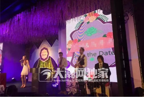 嘉興富二代婚禮