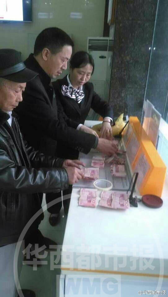 大爺現金埋地下