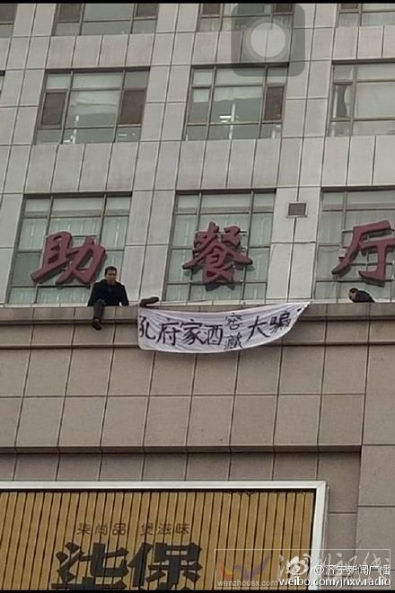 運河城兩男子跳樓