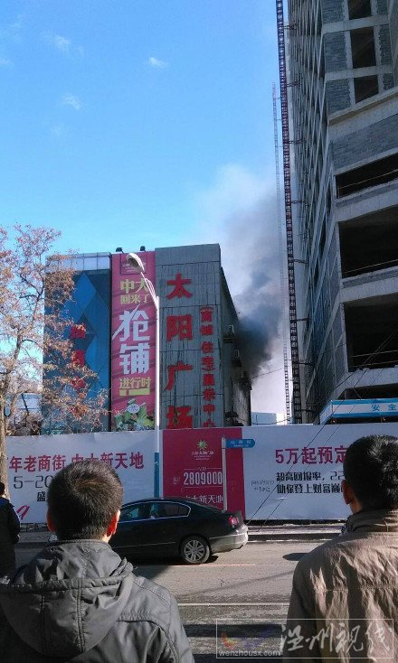 錦州太陽廣場發(fā)生火災