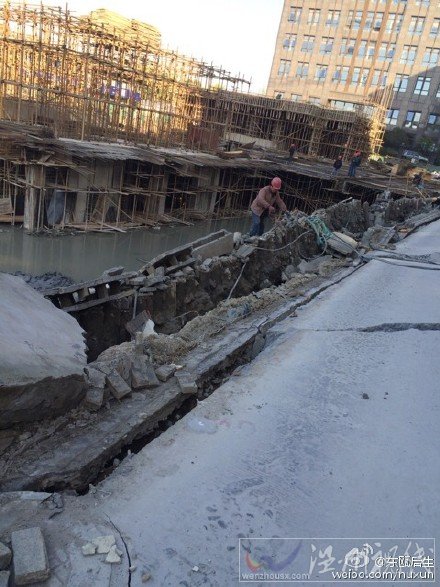 感覺整個地都陷下去了