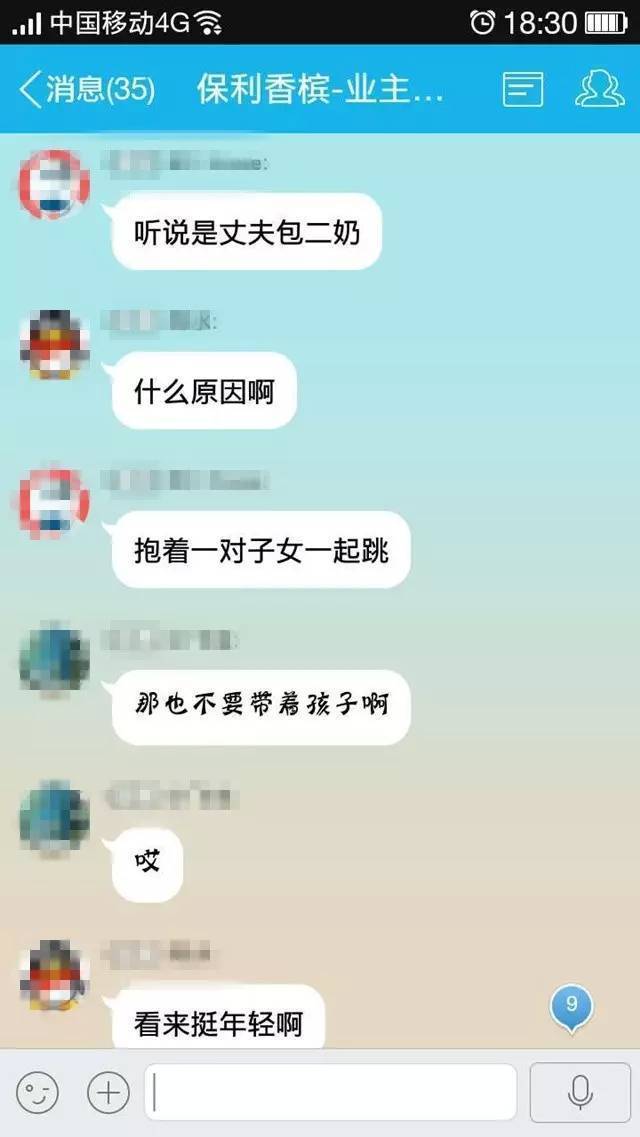 女子攜女童墜亡