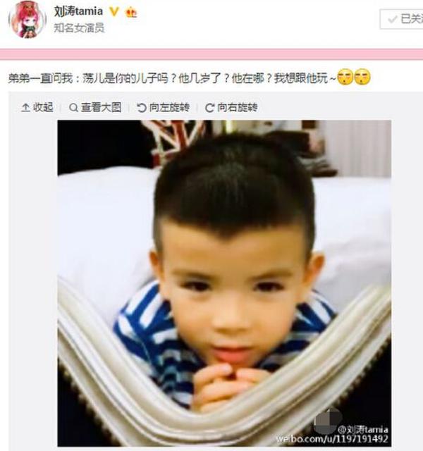 劉濤兒子誤會母親