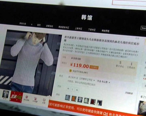 女子給差評被暴打