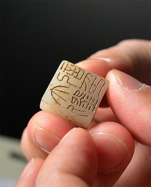 ?；韬畲竽钩鐾两鸾z玉劍