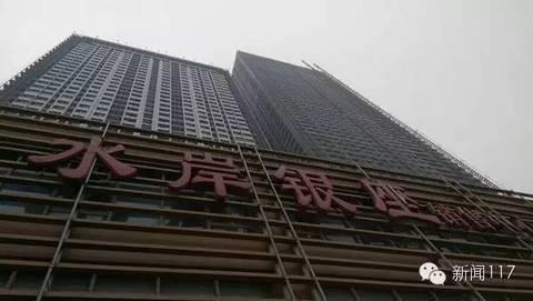 高樓剛建好就被拆