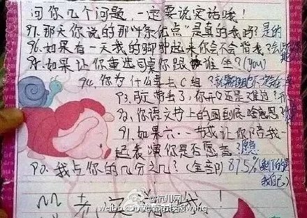 小學生情書走紅