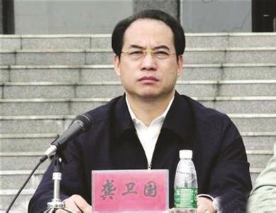 湖南吸毒市長龔衛(wèi)國被捕